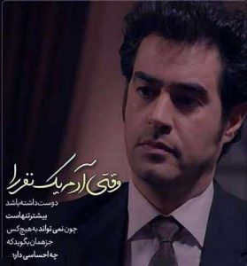 دانلود آهنگ ﺷﻬﺮ ﻏﺎرت زده ﺑﻮدم آﻣﺪی دروازه ﻫﺎ رو ﺑﺴﺘﻰ