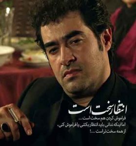 دانلود آهنگ الهی دشمنت را خسته بینم از جواد شیرو دانلود آهنگ الهی دشمنت را خسته بینم از جواد شیرو