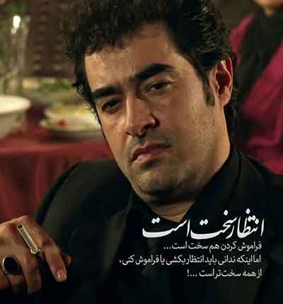 آهنگ قدیمی غمگین مرد (3)