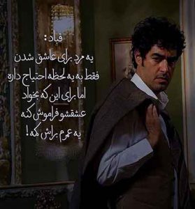 دانلود آهنگ یه زمون کار من این بود مثل دیوونه ها از سعید قدسی دانلود آهنگ یه زمون کار من این بود مثل دیوونه ها از سعید قدسی