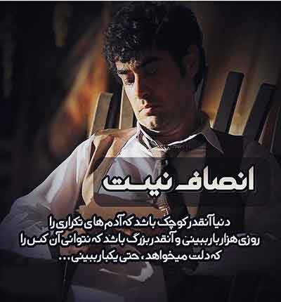 آهنگ قدیمی غمگین مرد (5)