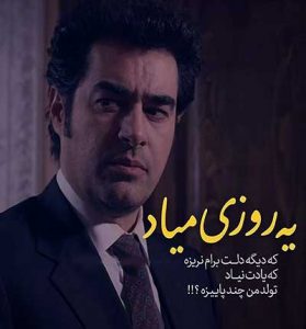 دانلود آهنگ کجا رفت آرزوهامون توی دلتنگیام گم شد دانلود آهنگ کجا رفت آرزوهامون توی دلتنگیام گم شد