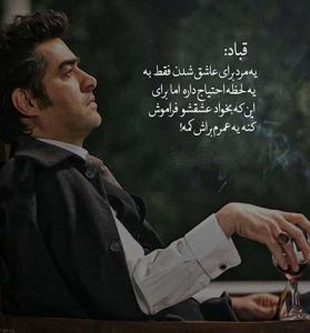 دانلود آهنگ فرهادم از بیدل برزویی