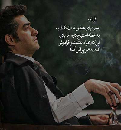 آهنگ قدیمی غمگین مرد (7)