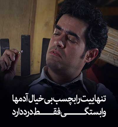 آهنگ قدیمی غمگین مرد (8)