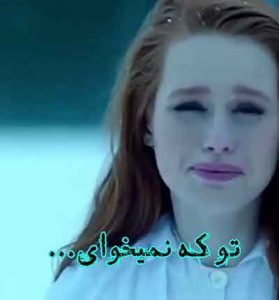 دانلود کلیپ احساسی دیدار آخر (تو که نمیخوای با من بمونی) دانلود کلیپ احساسی دیدار آخر (تو که نمیخوای با من بمونی)