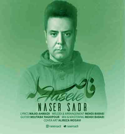 آهنگ فاصله ناصر صدر