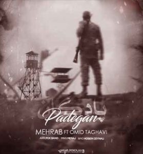 دانلود آهنگ پادگان از مهراب خسته صدا