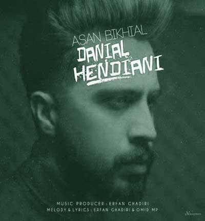 آهنگ اصلا بی خیال از دانیال هندیانی
