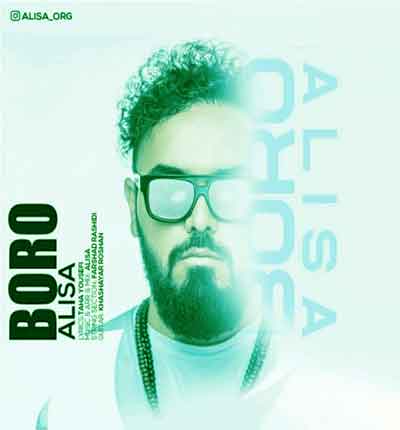 آهنگ برو از علیسا
