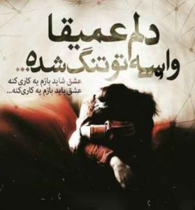 دانلود آهنگ طعنه از محمد شایان دانلود آهنگ طعنه از محمد شایان