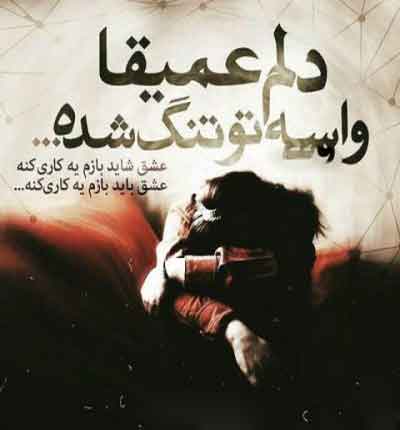 آهنگ قدیمی غمگین مرضیه