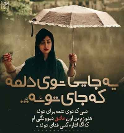 آهنگ قدیمی غمگین فصل