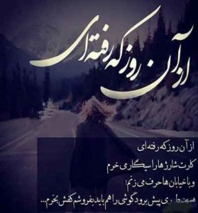 دانلود آهنگ یه عمره در آروزیت خدا خدا کرده دلم (Mp3 با کیفیت اصلی) دانلود آهنگ یه عمره در آروزیت خدا خدا کرده دلم (Mp3 با کیفیت اصلی)