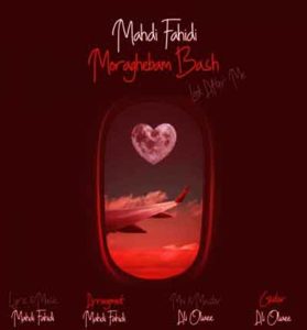 دانلود آهنگ مراقبم باش از مهدی فهیدی کیفیت320+متن