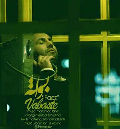 آهنگ وابسته از فائز