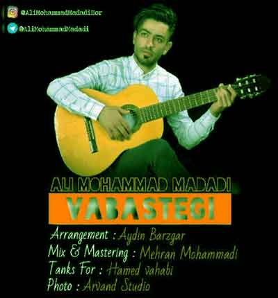 آهنگ وابستگی از علی محمد مددی