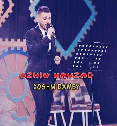 آهنگ گورانی خوشم دوی باوانم از اوژین نوزاد