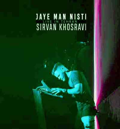 اجرای زنده آهنگ جای من نیستی از سیروان خسروی