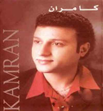 کامران مدنی پور آهنگ