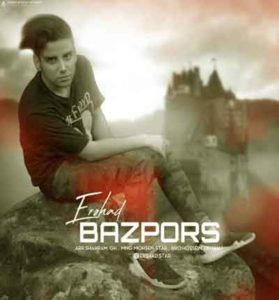 دانلود آهنگ بازپرس از ارشاد دانلود آهنگ بازپرس از ارشاد