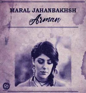 دانلود آهنگ ارمان ارمان از مارال جهانبخش