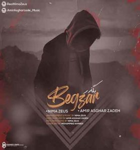 دانلود آهنگ بگذر از نیما زئوس و امیر اصغرزاده دانلود آهنگ بگذر از نیما زئوس و امیر اصغرزاده