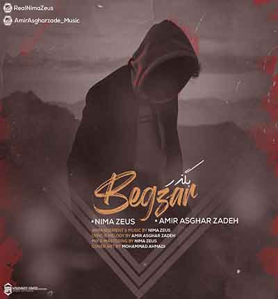 آهنگ بگذر از نیما زئوس