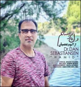 دانلود آهنگ دل پریشانم از دن سباستین دانلود آهنگ دل پریشانم از دن سباستین