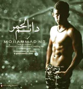 دانلود آهنگ امشب بیا زخمامو مرحم بزار از محمد رجایی دانلود آهنگ امشب بیا زخمامو مرحم بزار از محمد رجایی