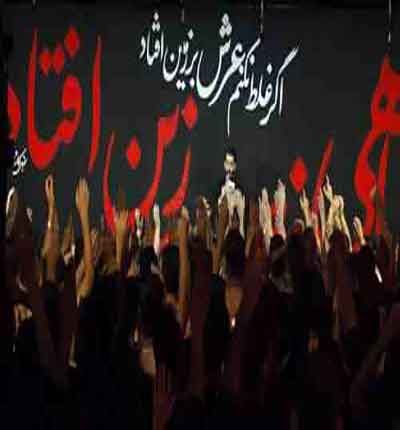 من-بی-تاب-توام-تو-بی-تاب-منی-روح-الل