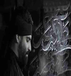 دانلود نوحه اهل العالم اهل العالم از حاج مهدی رعنایی