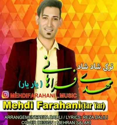 یار-یار-مهدی-فراهانی