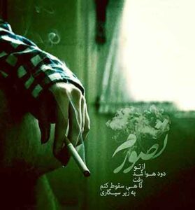 دانلود آهنگ بسوزه قلبی که پر شد از درد از مجتبی آلاله