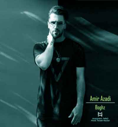 بغض-من-غمگین-ترین-آهنگ-ساله-امیر-آز