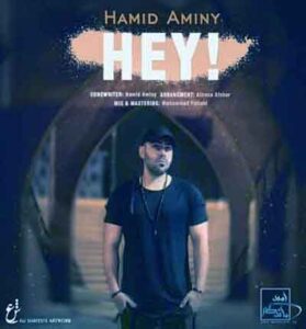 دانلود آهنگ هی داره از پیشم میره از حمید امینی