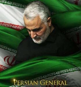 دانلود آهنگ مسعود جلیلیان برای قاسم سلیمانی