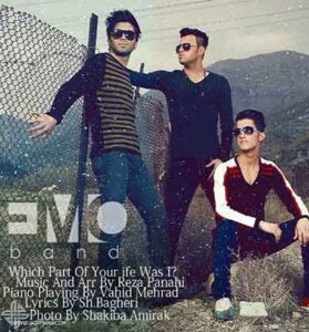 دانلود آهنگ کجای زندگیت بودم از امو بند