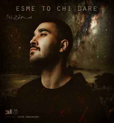 اسم-تو-چی-دارهداره-میسوزه-دلم-علی