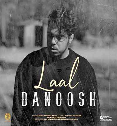 اگه-میبینی-ساکتم-لال-نیستم-دانوش