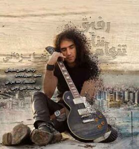 دانلود آهنگ تنهام نزار رفیق(نفس بهم بده) از رضا یزدانی