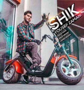 دانلود آهنگ عاشقونه خیلی شیکو بی بهونه از یوسف زمانی