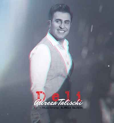 من-دلی-دوست-دارم-علیرضا-طلیسچی