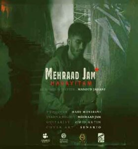 دانلود آهنگ هواییتم(داره بارون میزنه) از مهراد جم