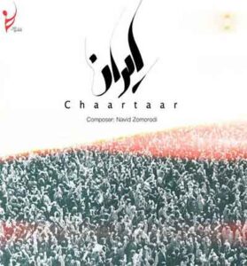 دانلود آهنگ ایران (آغشته به جانم) از چارتا