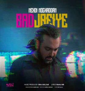 دانلود آهنگ بد جاییه (همه زندگیم بود) از مهدی مقدم