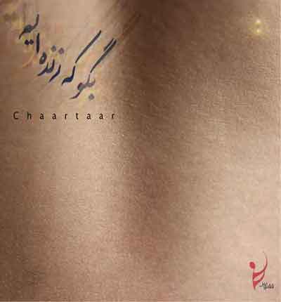 بگو که زنده ایم از چارتار