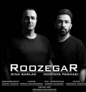 دانلود آهنگ روزگار باز دوباره از سینا سرلک و مصطفی پاشایی