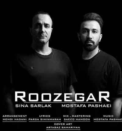 روزگار-باز-دوباره-سینا-سرلک-و-مصط