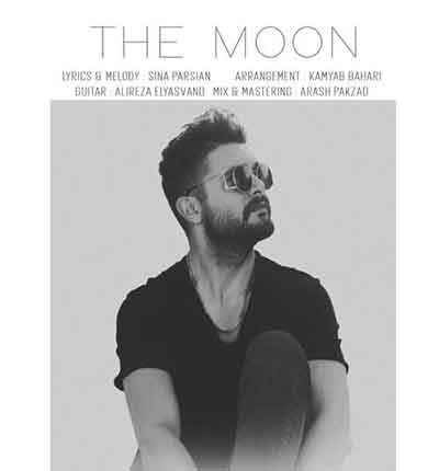 ماه-بگذر-ز-من-سینا-پارسیان